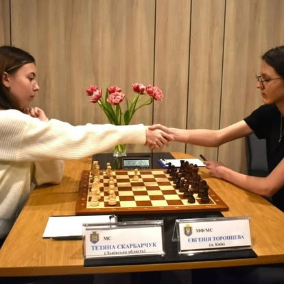 Львівська шахова академія