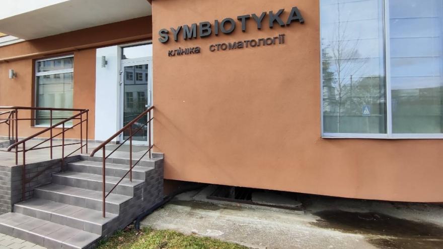 Symbiotyka