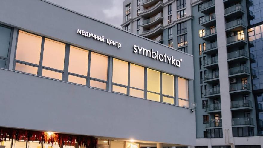 Symbiotyka