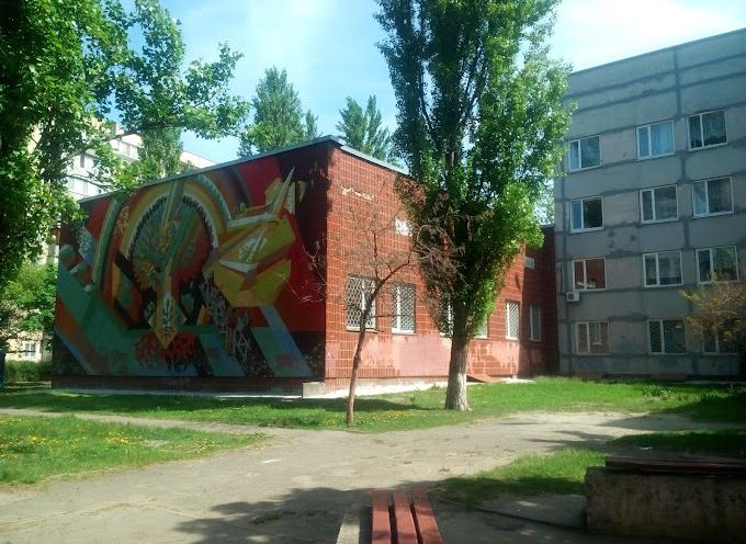 Дитяча поліклініка № 1 Деснянського району