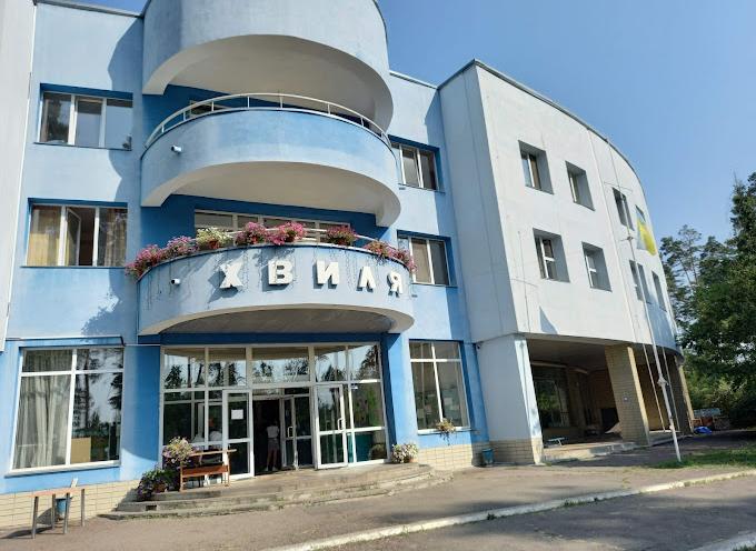 Хвиля