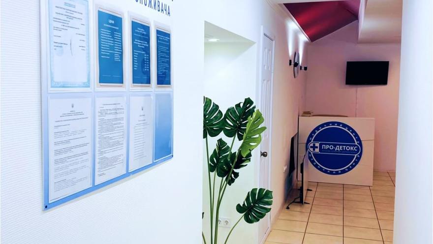 Наркологическая клиника Олега Василенко