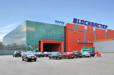 Планета Кіно Blockbuster