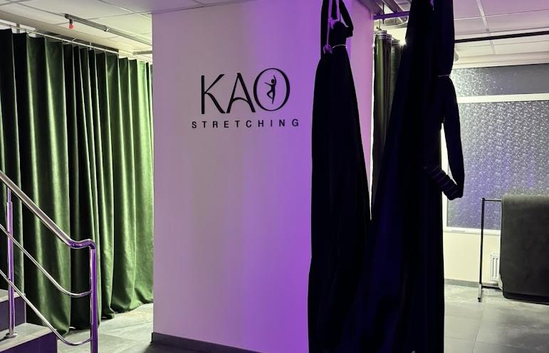 KAO Studio