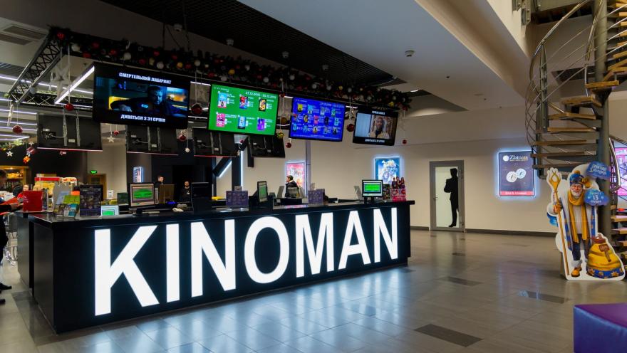 Kinoman