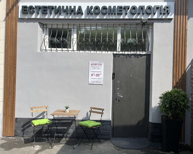 Botox Club