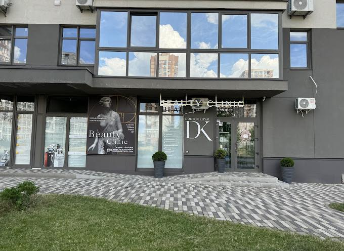 DK Beauty Clinic