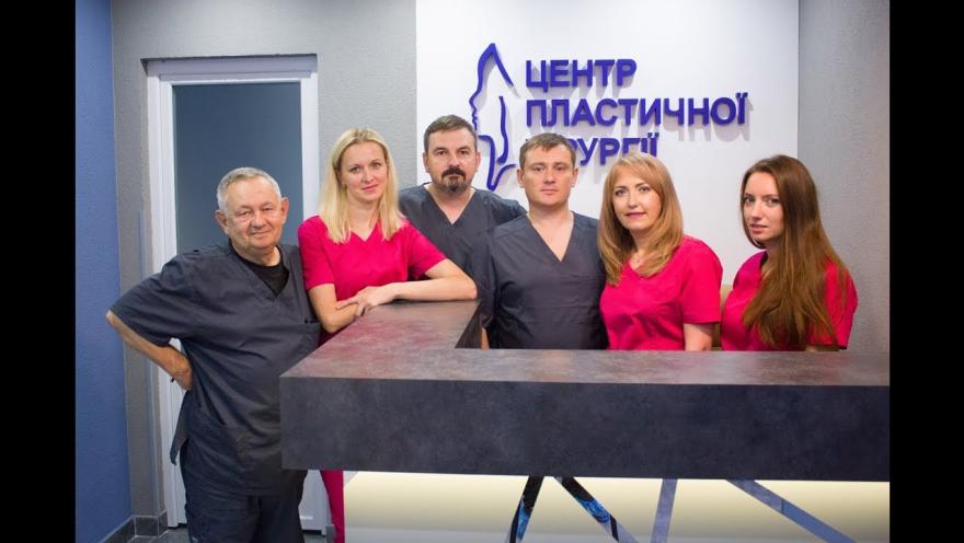 Львовская городская косметологическая больница