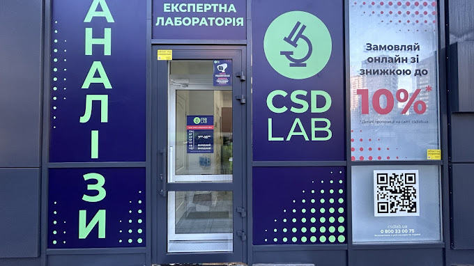 CSD LAB