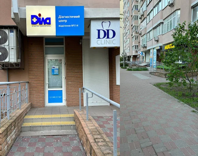 ДІЛА