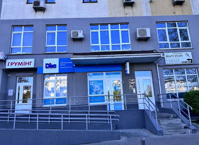 ДИЛА