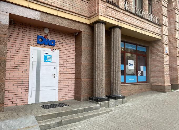 ДИЛА