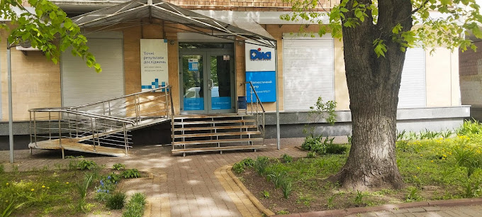 ДІЛА
