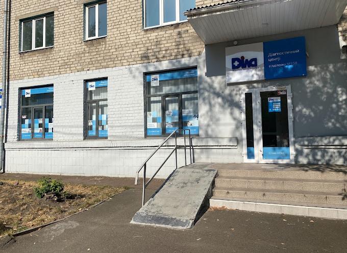 ДИЛА