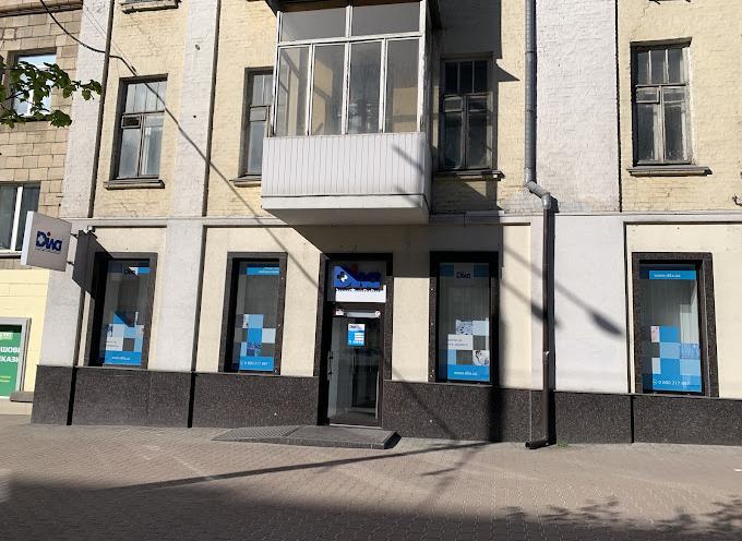ДИЛА