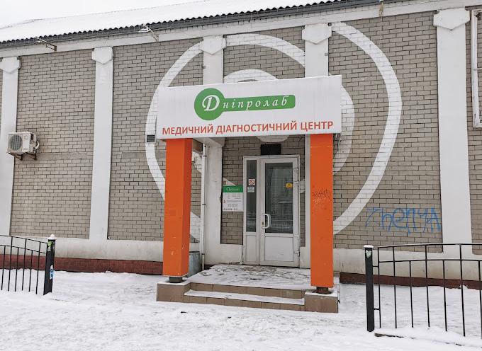 Dniprolab