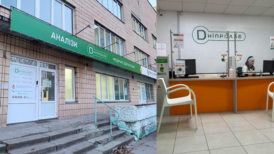 Dniprolab