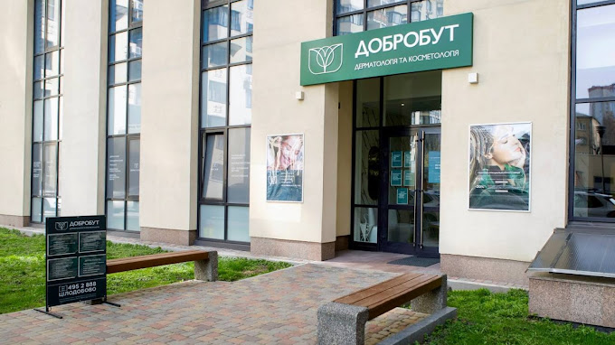Добробут