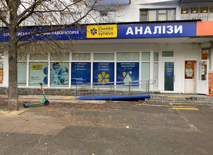 Synevo