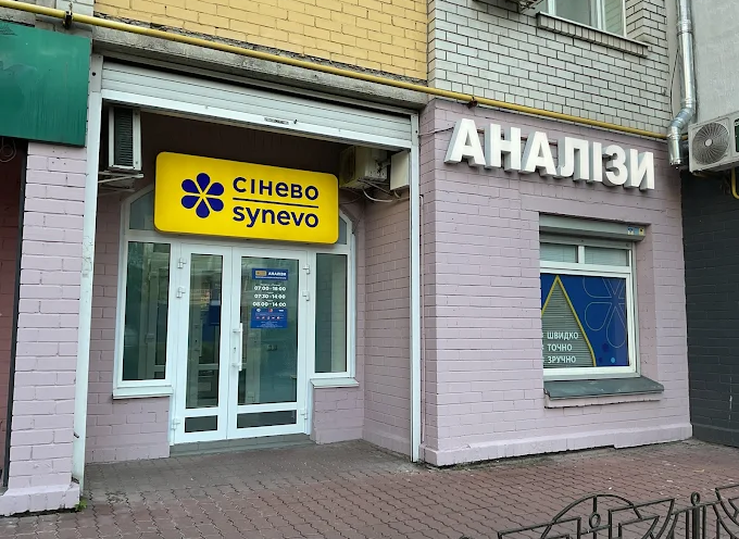 Synevo