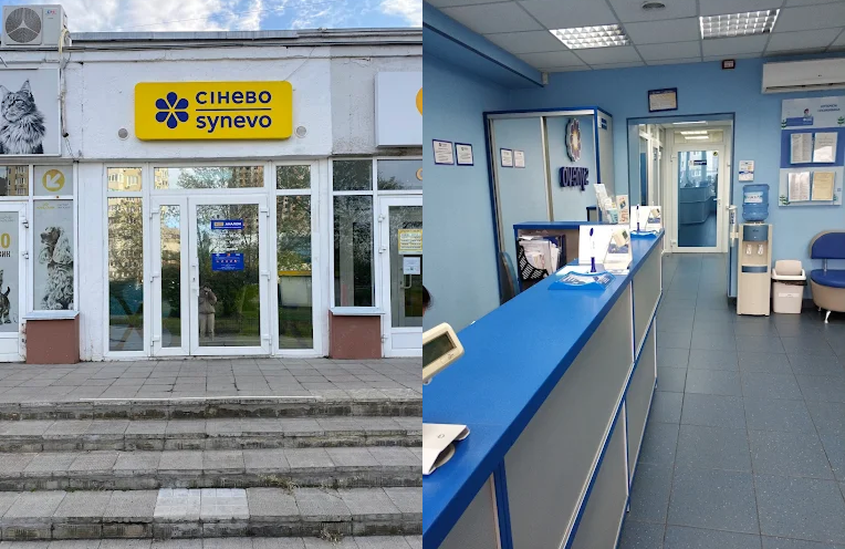 Synevo