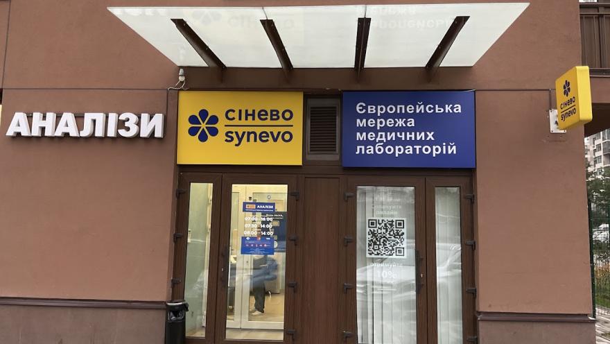 Synevo