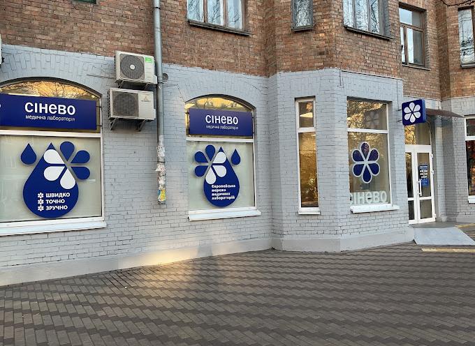 Synevo