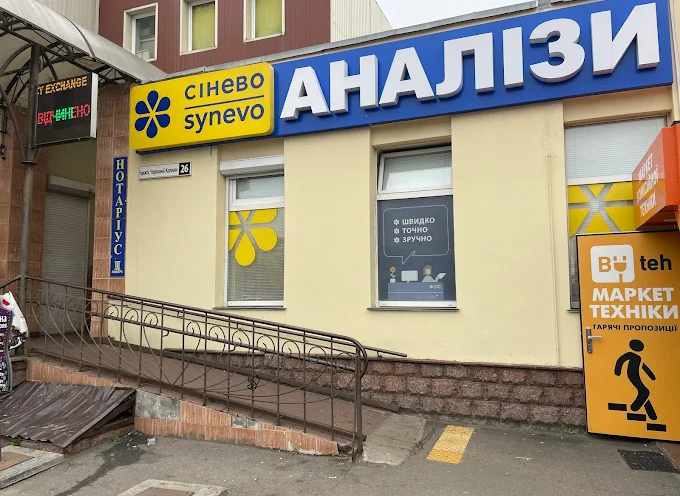 Synevo
