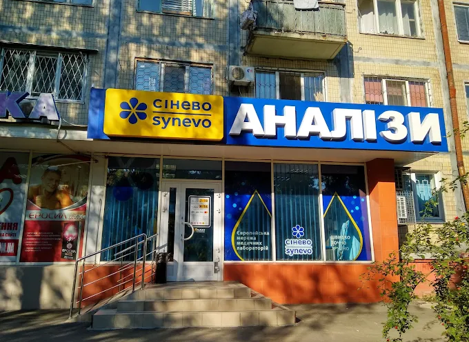 Synevo