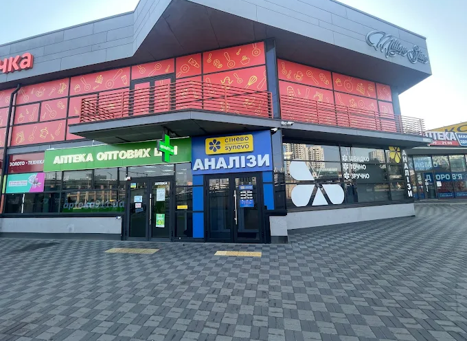 Synevo