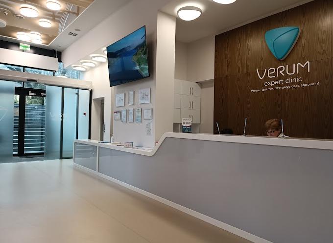 Verum