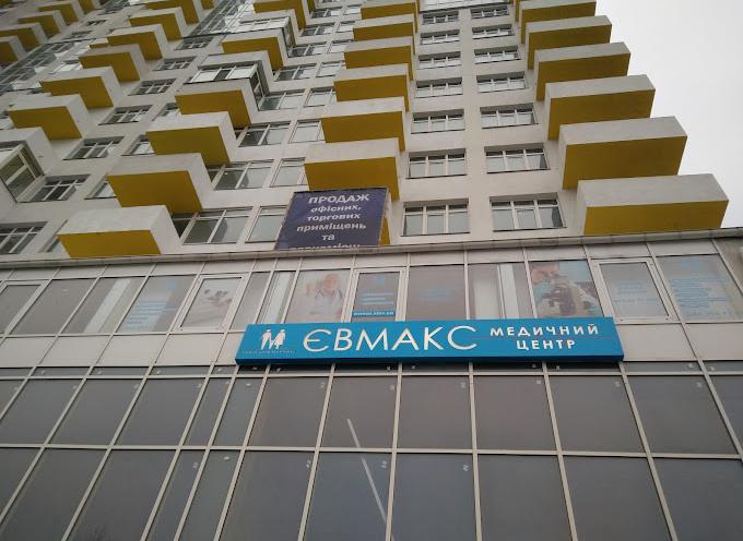 Evmax