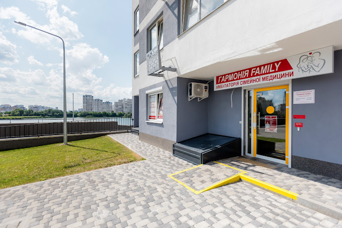Гармонія здоров’я