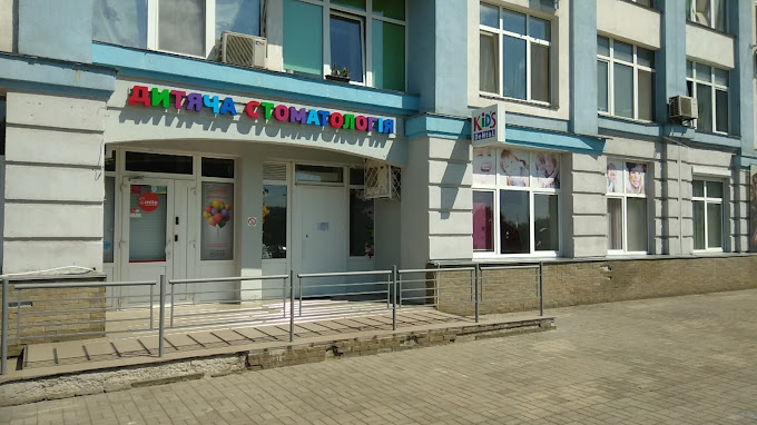 Kid’s Dental