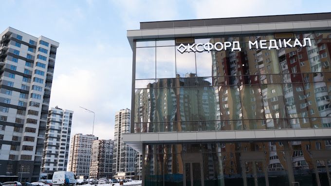 Оксфорд Медікал