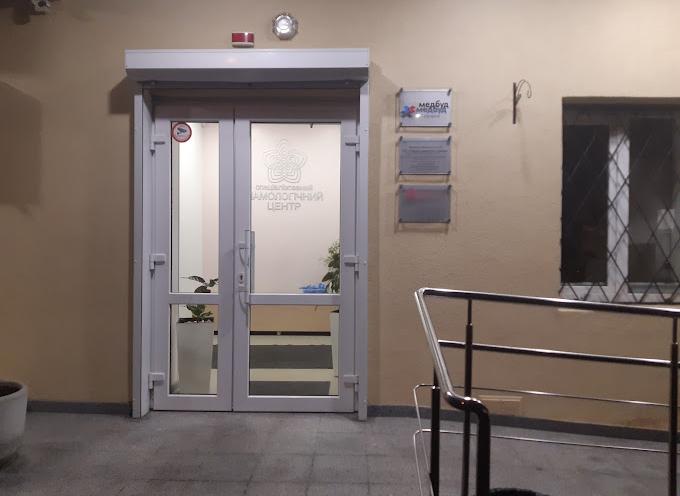 Спеціалізований мамологічний центр