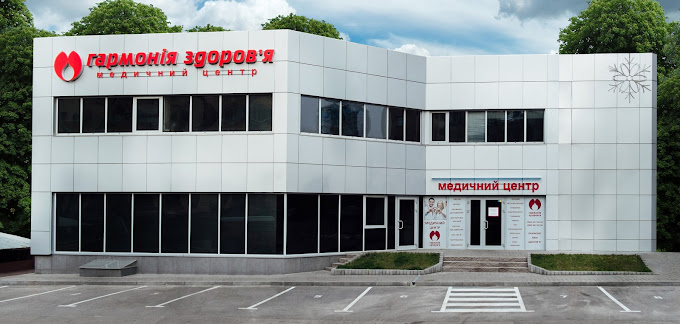 Гармонія здоров’я