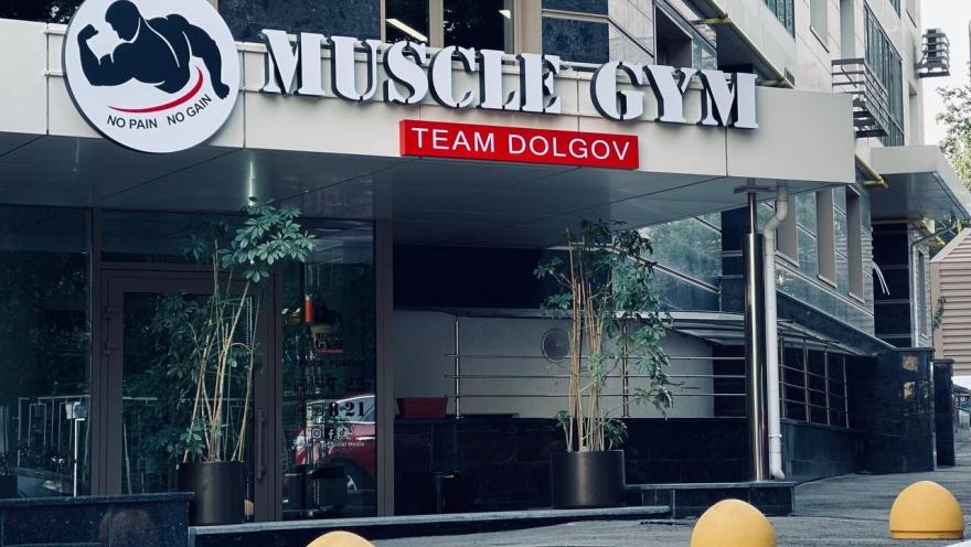 MUSCLE GYM