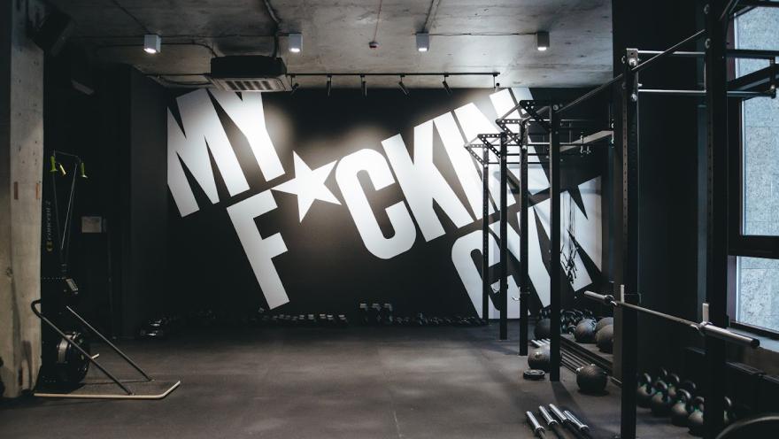 My F*ckin' Gym