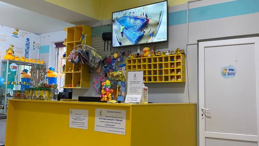 Перша школа плавання