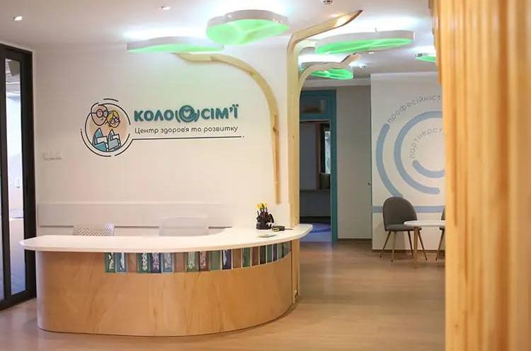 Коло Сім’ї