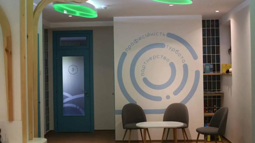 Коло Сім’ї