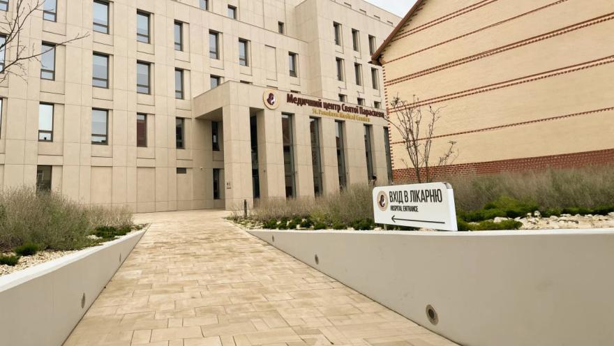 Медичний центр Святої Параскеви