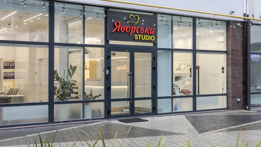 Яворська studio