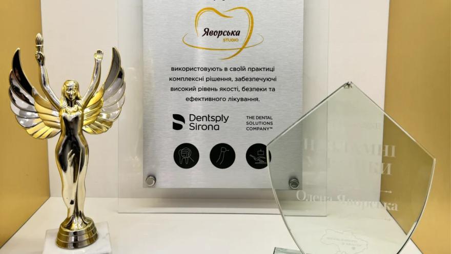 Яворська studio