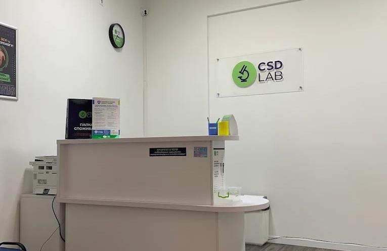 CSD Lab