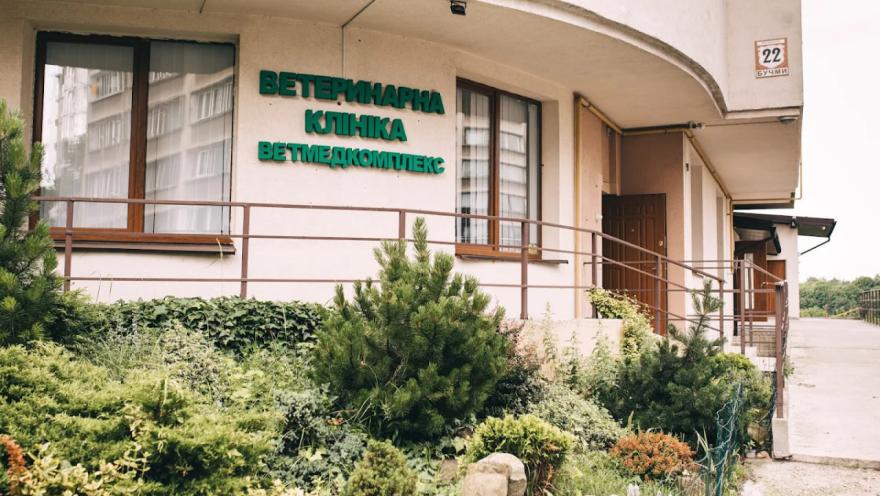 Ветмедкомплекс