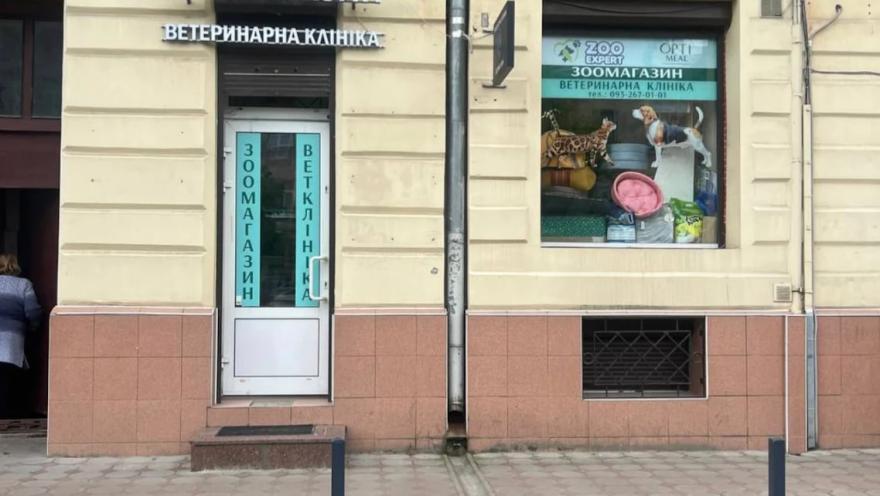 ЛеоВетПлюс