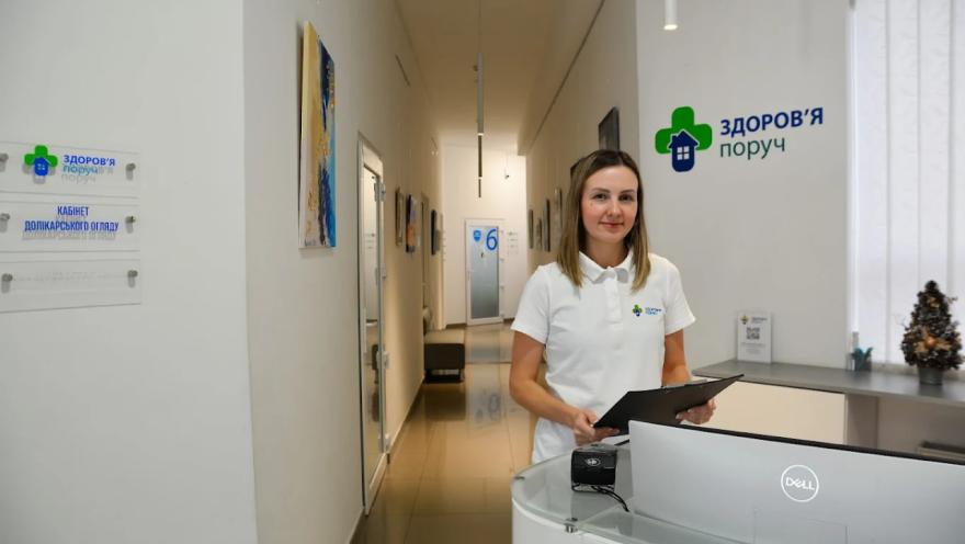 Здоров'я Поруч