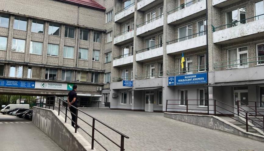 Лікарня Святого Луки